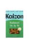 Kaizen, Radiatori, без глютена, с высоким содержанием белка и низким содержанием углеводов, на растительной основе, 226 г (8 унций)