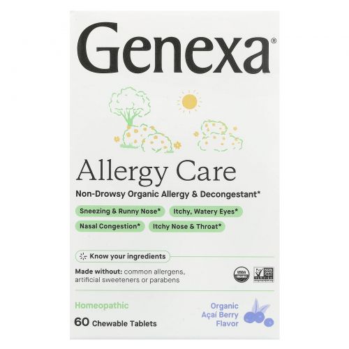Genexa LLC, Allergy Care, органическое средство от аллергии и отеков, органические ягоды асаи, 60 жевательных таблеток