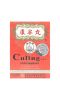 Chu Kiang Brand, Culing Pill, 10 пакетиков, 2,85 г (0,1 унции) каждый