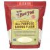 Bob's Red Mill, All Purpose Baking Flour, Gluten Free,  44 oz (1.24 kg)