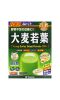 Yamamoto Kanpoh, порошок из молодых побегов ячменя, со вкусом матча, 44 саше по 3 г (0,1 унции)