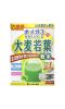 Yamamoto Kanpoh, Порошок из молодых ростков ячменя с омега-3, 36 пакетиков, 4 г (0,14 унции)