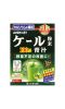 Yamamoto Kanpoh, 100% порошок кудрявой капусты, 22 пакетика по 3 г (0,1 унции)