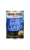 Crown Prince Natural, Boiled Baby Clams, Packed in Water, 10 oz (283 g)