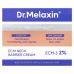 Dr.Melaxin, Necksphalt, барьерный крем для шеи ECM, 50 мл (1,69 жидк. унц.)
