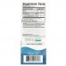 Nordic Naturals, ДГК для детей, вегетарианская, 30 мл (1 жидк. унция)