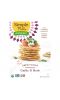 Simple Mills, Organic Seed Flour Crackers, Garlic & Herb, 4.25 oz (120 g)