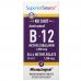 Superior Source, Acitivated B-12 Methylcobalamin 2,000 mcg,  B-6 (P-5-P) & Methylfolate 1,200 mcg, 60 Instant Dissolve Tablets