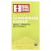 Equal Exchange, Organic Lemongrass Ginger Herbal Tea, Caffeine-Free, 20 Tea Bags, 1.05 oz (30 g)