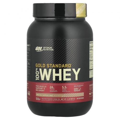 Optimum Nutrition, Gold Standard 100% Whey, Mocha Cappuccino, 2 lbs (909 g)