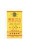 Tong Ren Tang, Shun Chi Wan, поддерживает здоровье носа, горла, гортани, трахеи и легких, 300 таблеток