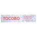 Tocobo, осветляющий крем-гель для области вокруг глаз с коллагеном, 30 мл (1 жидк. унция)