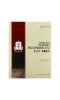 Cheong Kwan Jang, чай из корейского красного женьшеня, 50 пакетиков, 3 г (0,105 унции) каждый